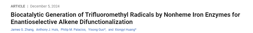 效法自然，生物催化！他，科大校友/霍普金斯教職，繼Science后，再發Nature Catalysis！