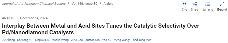 1個月5篇頂刊！北京大學馬丁團隊，再發Angew！