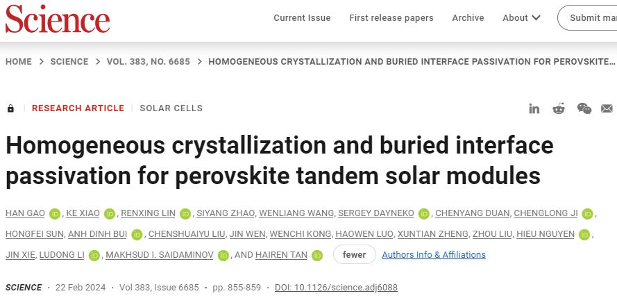 PCE＞29%！矢志創新，領跑光伏！手握6篇N/S正刊，7破世界紀錄，新發Nature Materials！