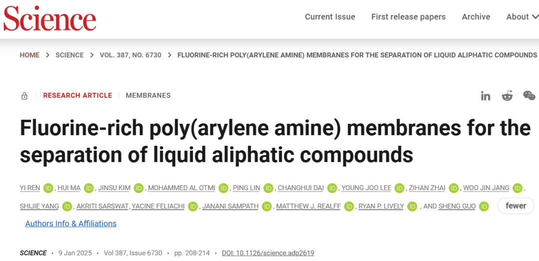 博士生一作！南京大學，Science！