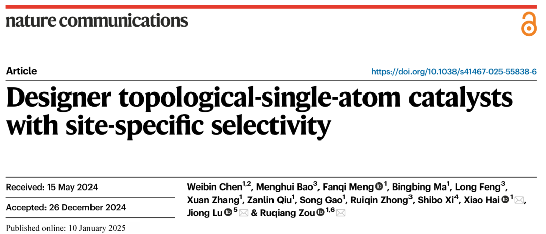 70頁PDF，完美打破質疑！北大雙學院院長，「國家杰青」，今年第2篇Nature子刊！