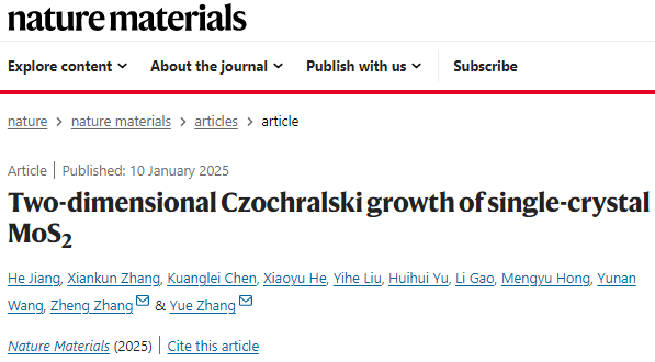院士領銜！北科大唯一單位，2025首篇Nature Materials！