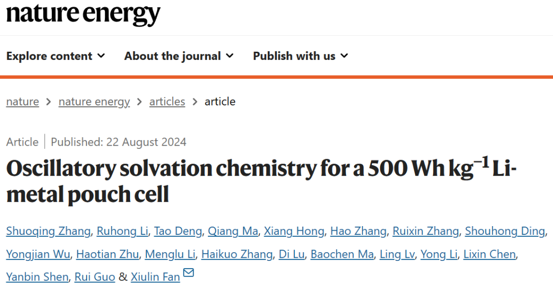 重磅！他，不到一年集齊4頂刊！繼Nature/Nature energy/Nature chemistry后，再發Joule！