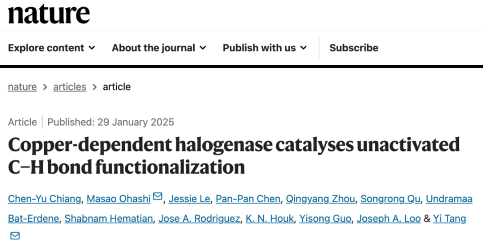 牛！他，發完Nature不到10天，聯手中科院「國家高層次人才」，再發Nature Catalysis！