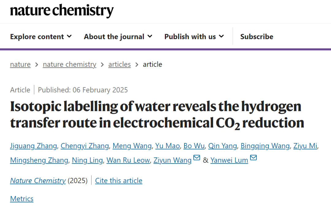 他，NUS杰出青年科學家，聯手Edward H. Sargent高徒，新發Nature Chemistry！