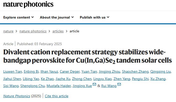 從單層到疊層，實現“1+1>2”！西湖大學 ，Nature Photonics！