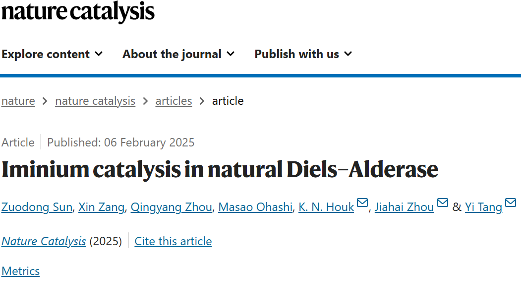 牛！他，發完Nature不到10天，聯手中科院「國家高層次人才」，再發Nature Catalysis！